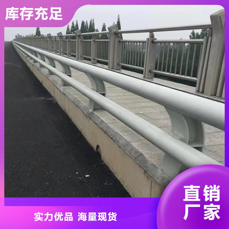 河道护栏厂家服务完善