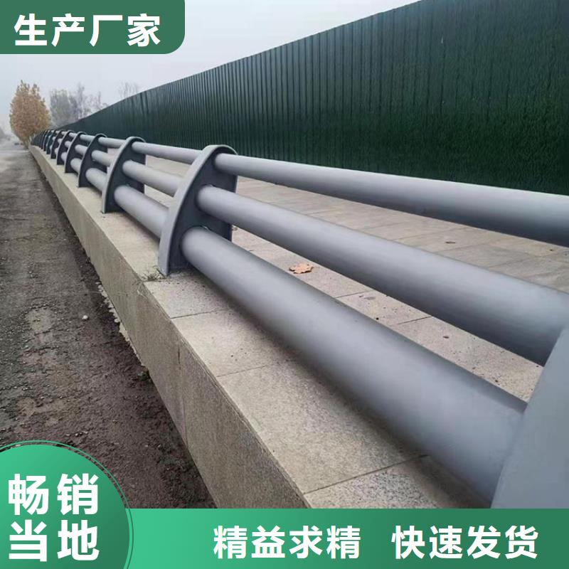 不锈钢碳素钢复合管桥梁护栏、不锈钢碳素钢复合管桥梁护栏厂家直销