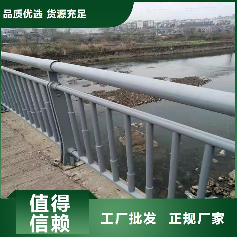 桥梁防撞栏杆有现货