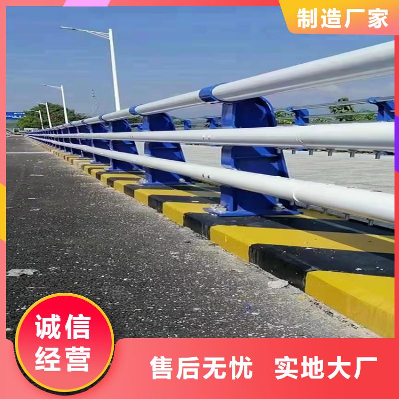 不锈钢复合管防撞护栏、不锈钢复合管防撞护栏生产厂家-库存充足