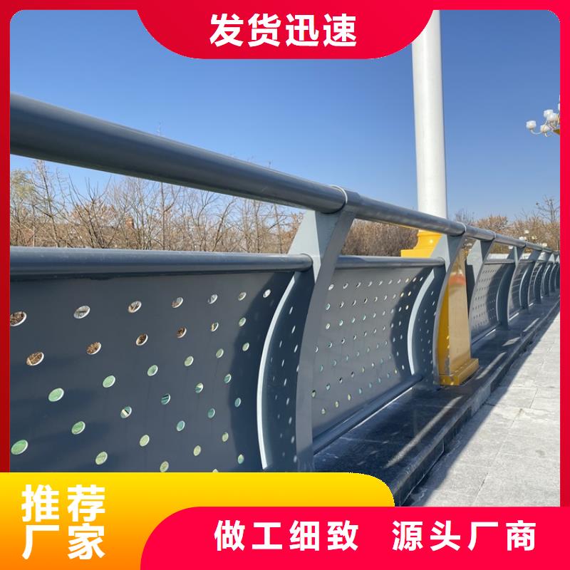 不锈钢栏杆源头厂家价格优惠