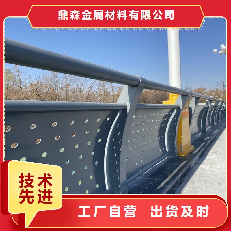 现货供应人行道栏杆的厂家