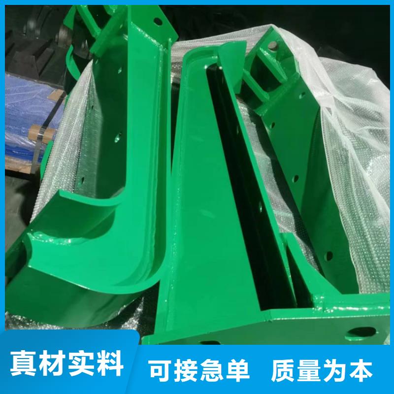 现货供应四横梁防撞栏杆的厂家