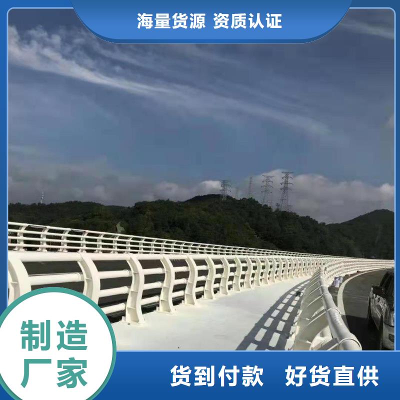 不锈钢复合管栏杆真诚的服务