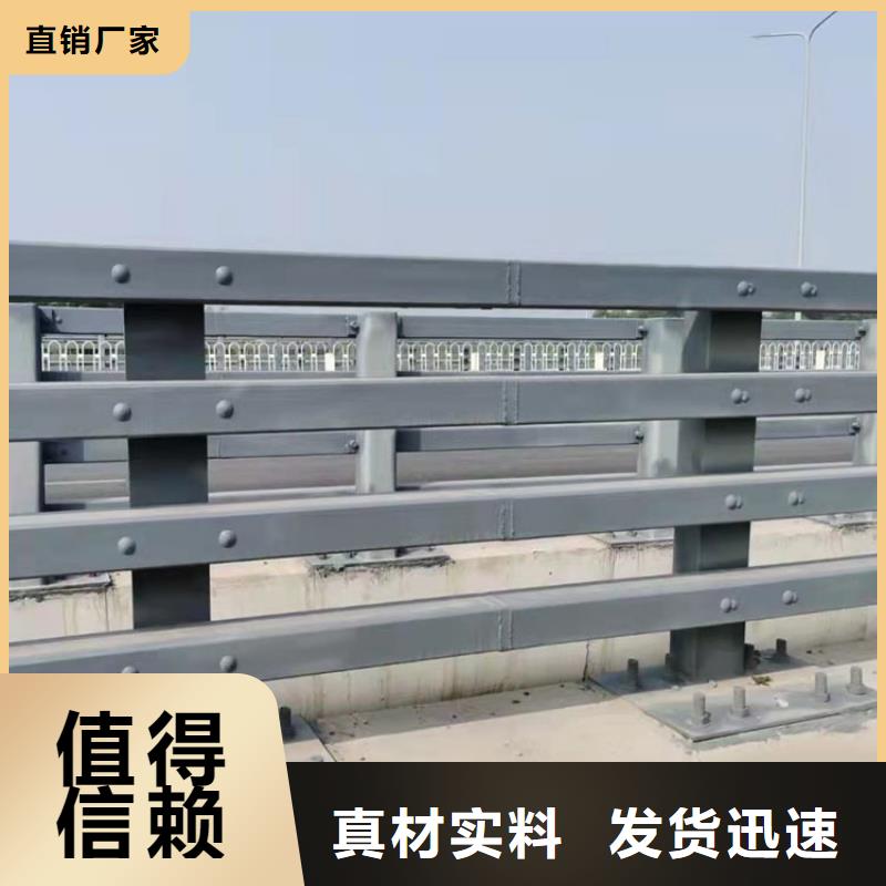 四横梁防撞栏杆、四横梁防撞栏杆生产厂家-价格合理
