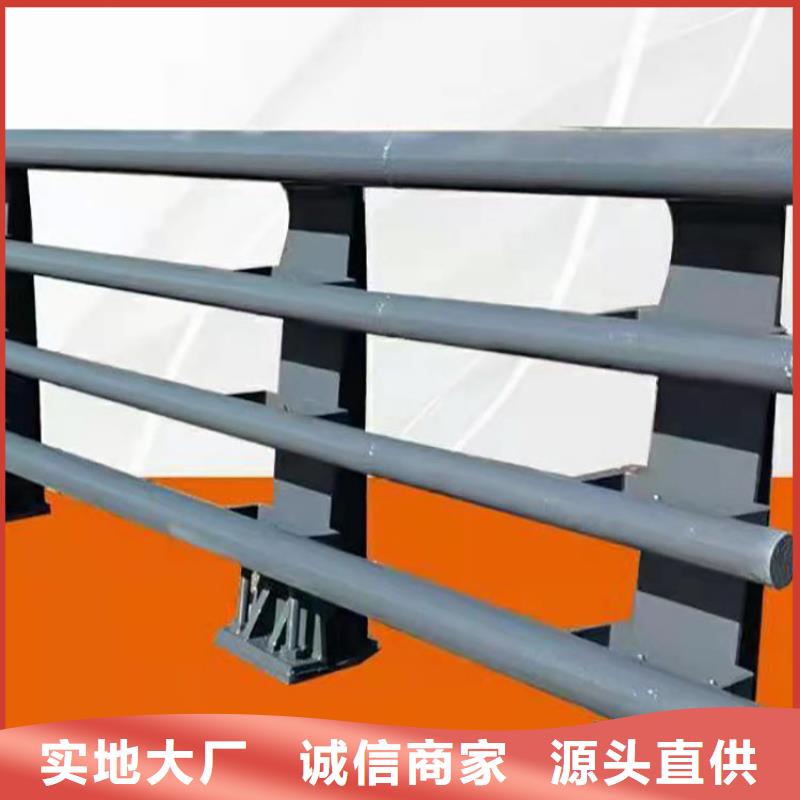 不锈钢复合管栏杆真诚的服务