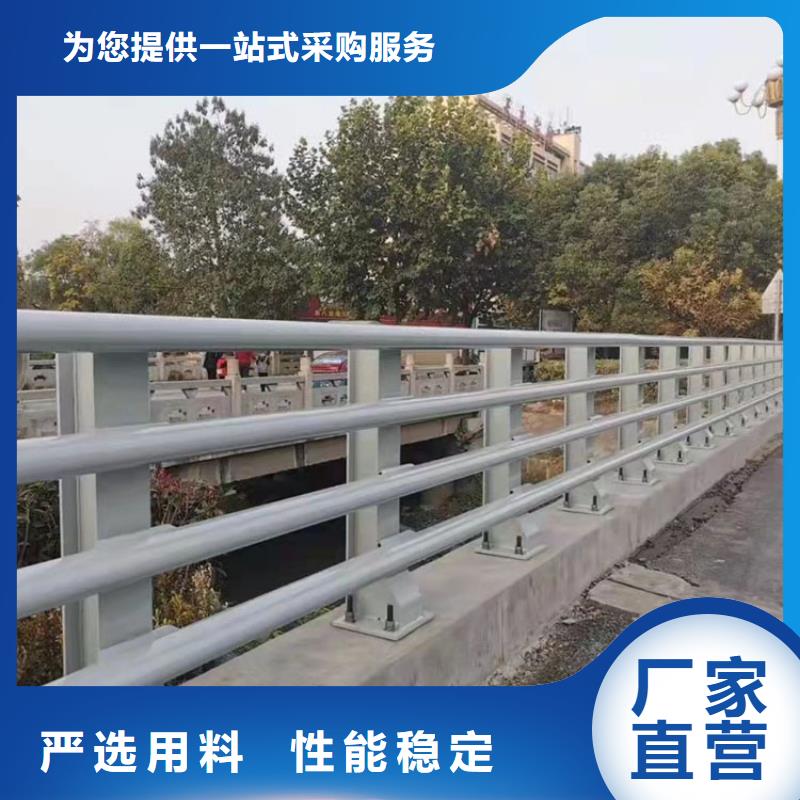 城市护栏厂家/欢迎致电