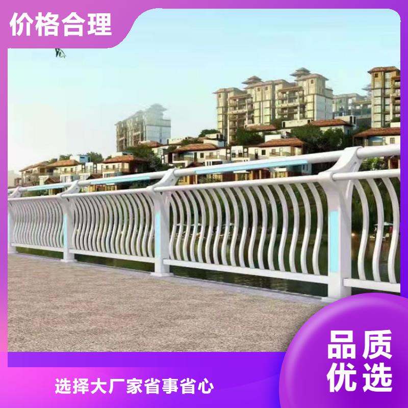 #天桥栏杆#-生产厂家