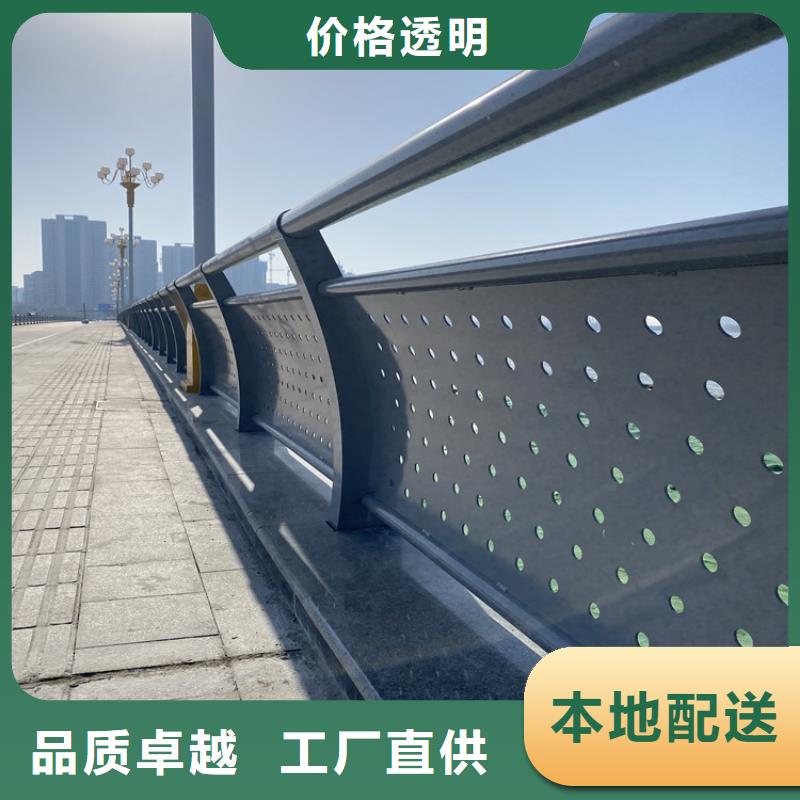 发货及时的四横梁防撞护栏厂家