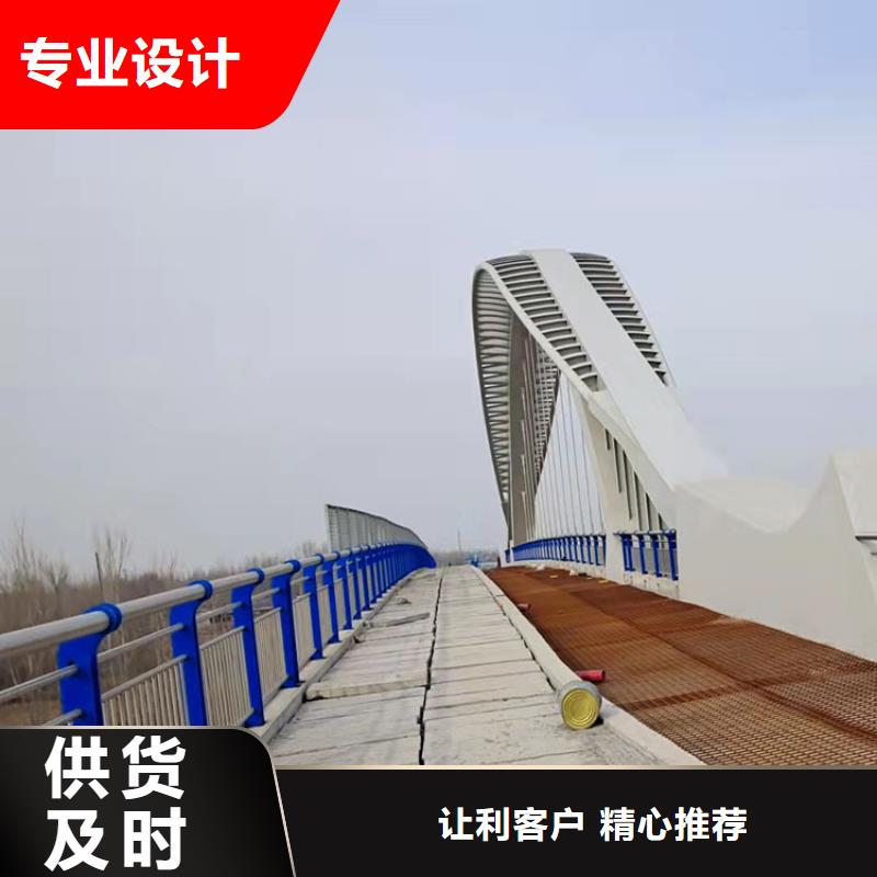 发货及时的四横梁防撞护栏厂家