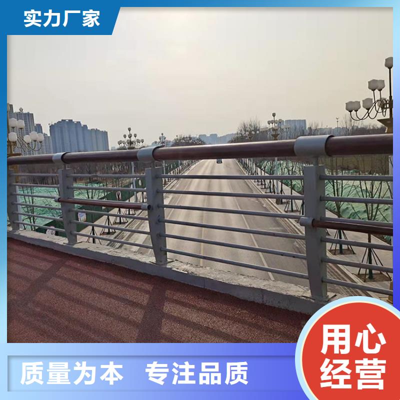 常年供应河道防撞护栏-省心