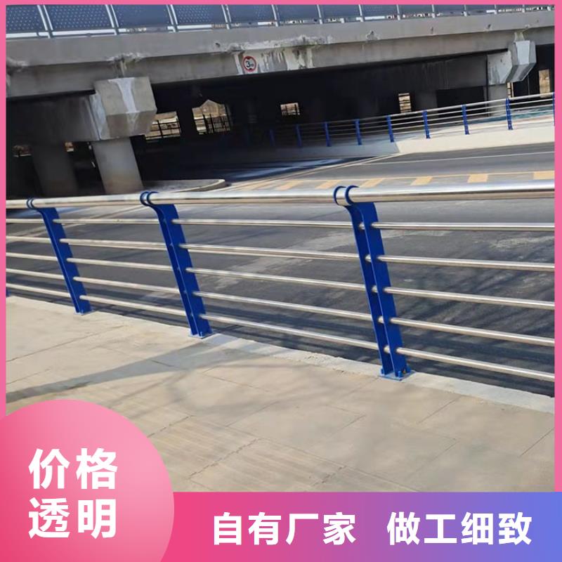 定制桥梁防撞护栏的销售厂家