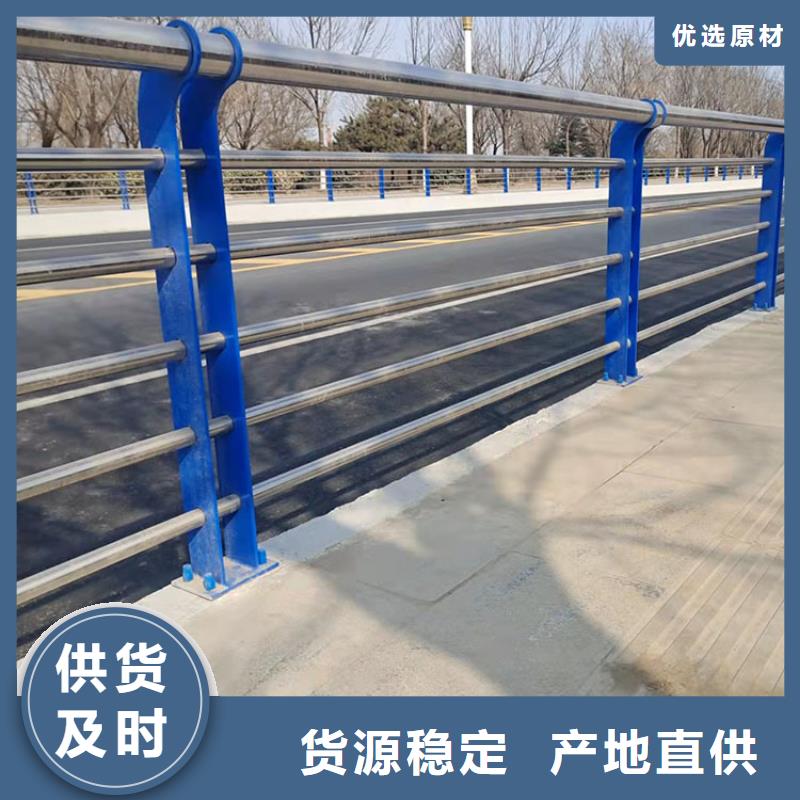 定制桥梁防撞护栏的销售厂家