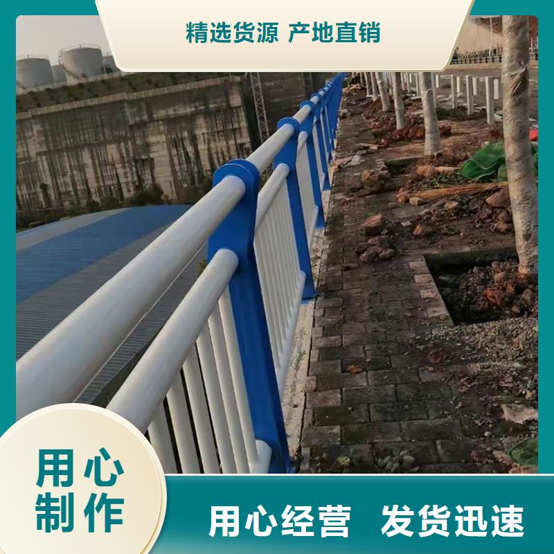 道路河道护栏-质量不用愁