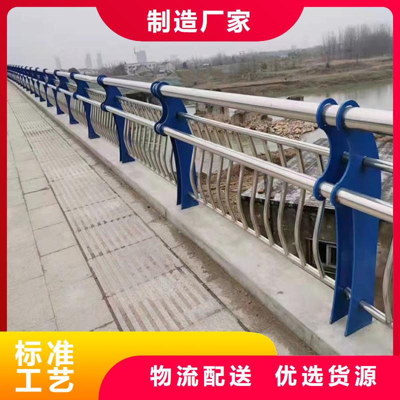 湖边防撞护栏诚信立足