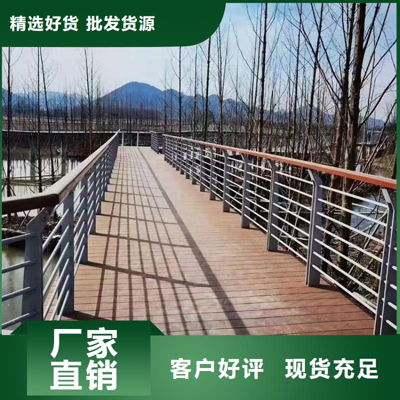 重信誉不锈钢复合管楼梯栏杆厂家