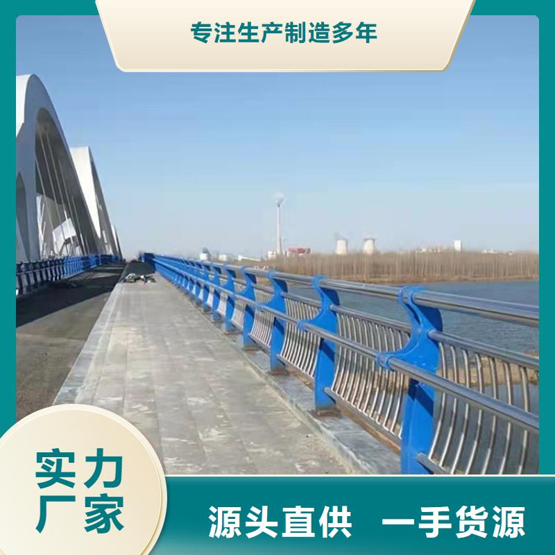 大桥景观护栏批发-欢迎询价