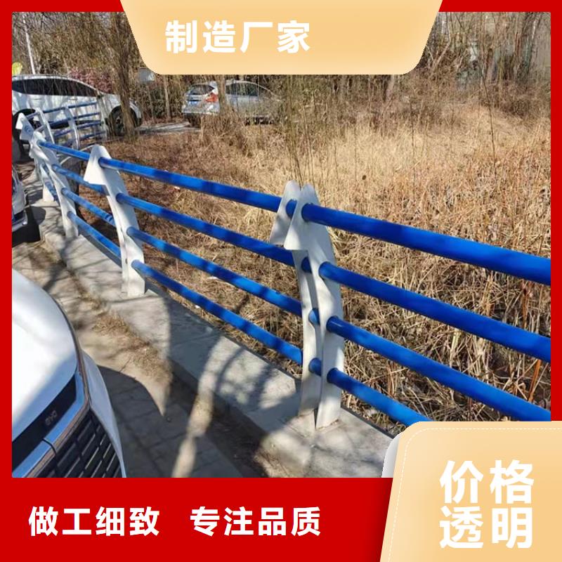 #四横梁防撞护栏#量大从优
