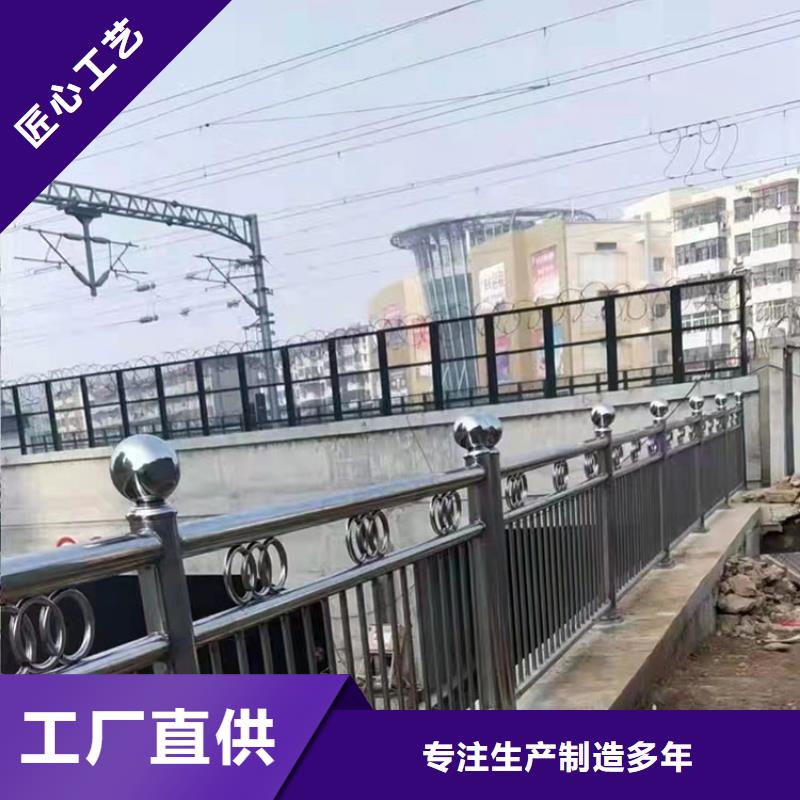 本地不锈钢防撞护栏厂家