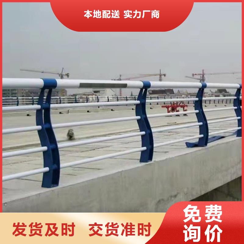 防撞铝合金护栏优质供应