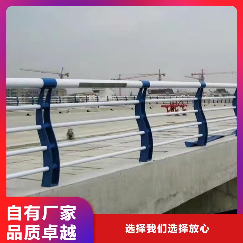 河道景观护栏货到付款厂家