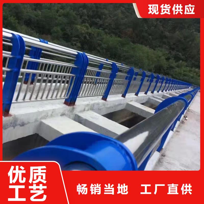 儋州市支持定制的304不锈钢复合管桥梁护栏销售厂家
