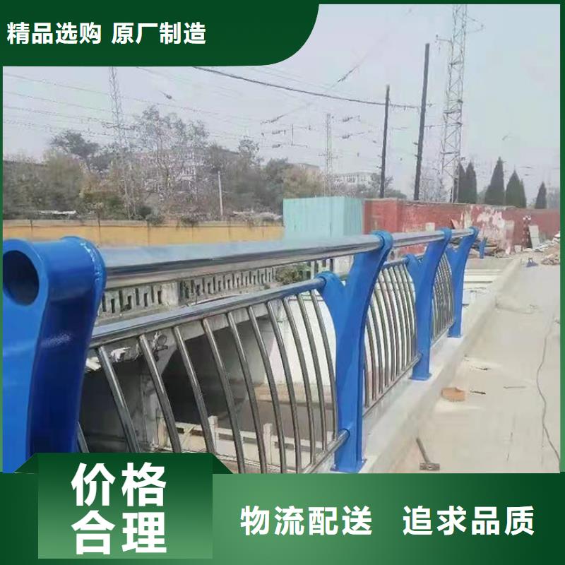 专业销售不锈钢复合管道路护栏-优质