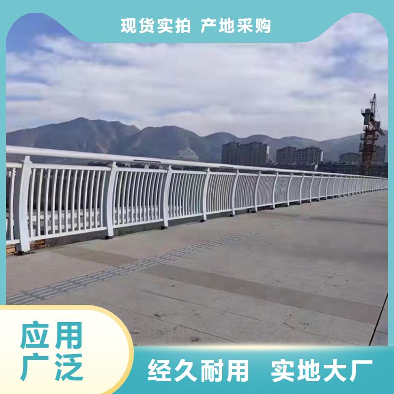 不锈钢河道栏杆哪里买