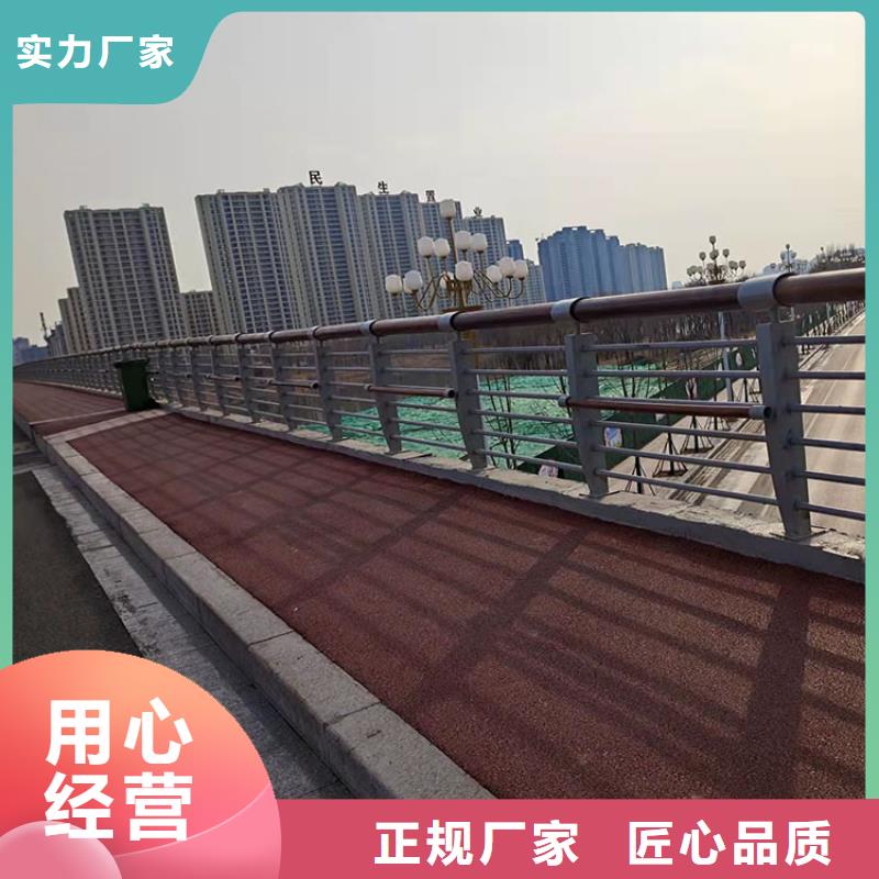 城市道路桥梁防撞护栏联系众赢