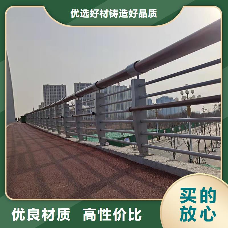 城市道路桥梁防撞护栏联系众赢