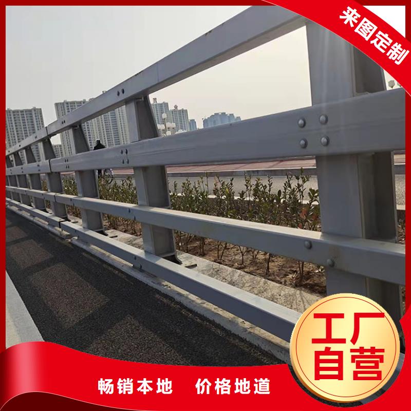 靠谱的光亮201不锈钢复合管护栏供货商