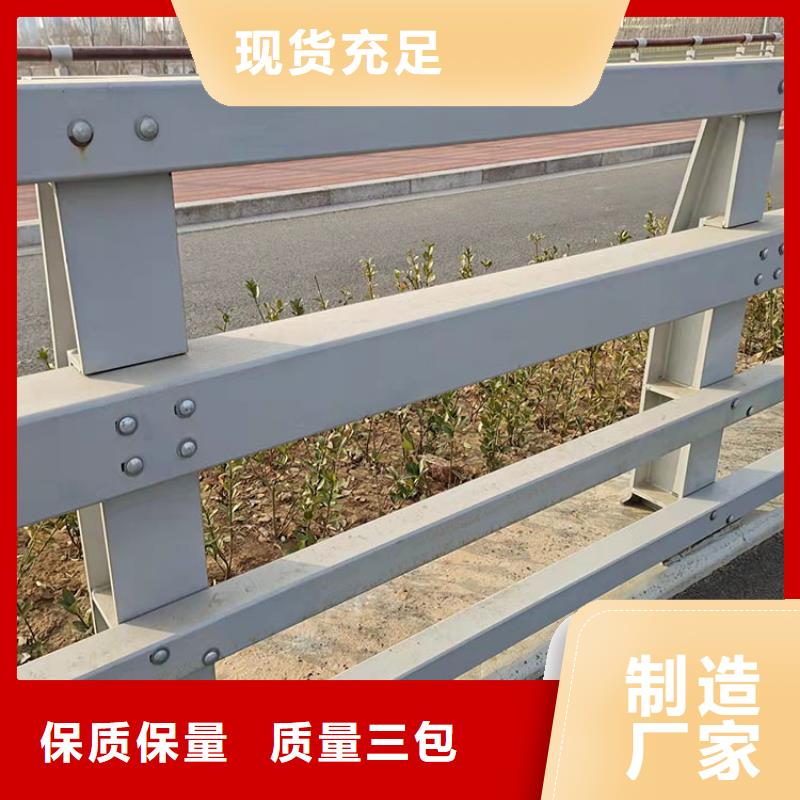 新款喷塑钢管护栏厂家