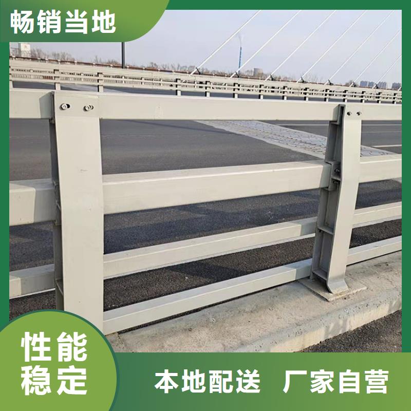 河道隔离栏杆品质可靠