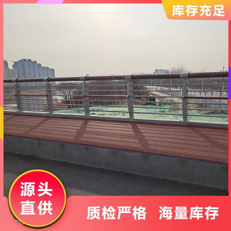 城镇桥梁防撞护栏库存充足