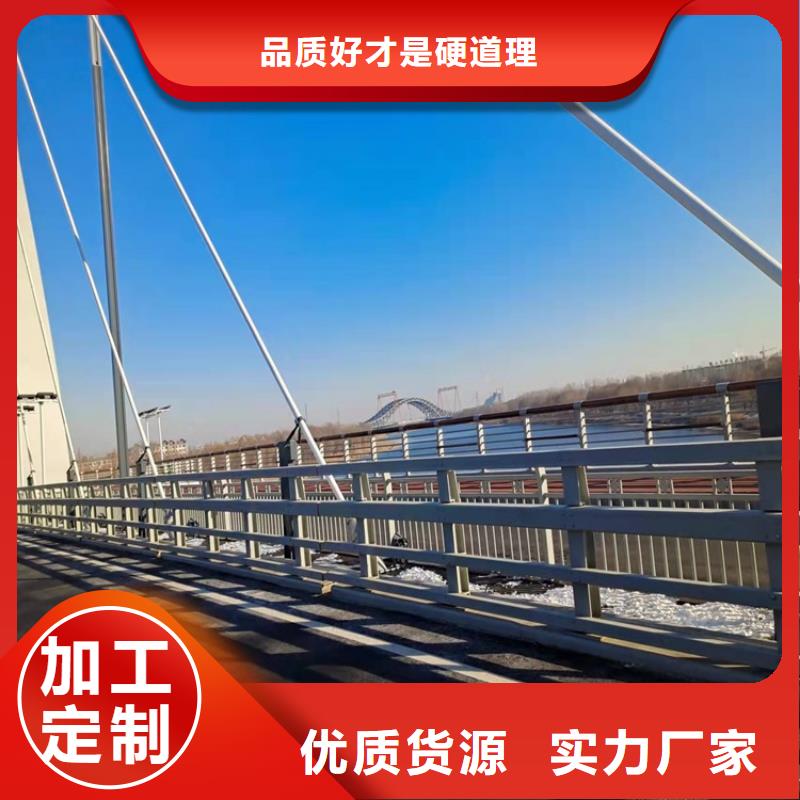 城市护栏定做