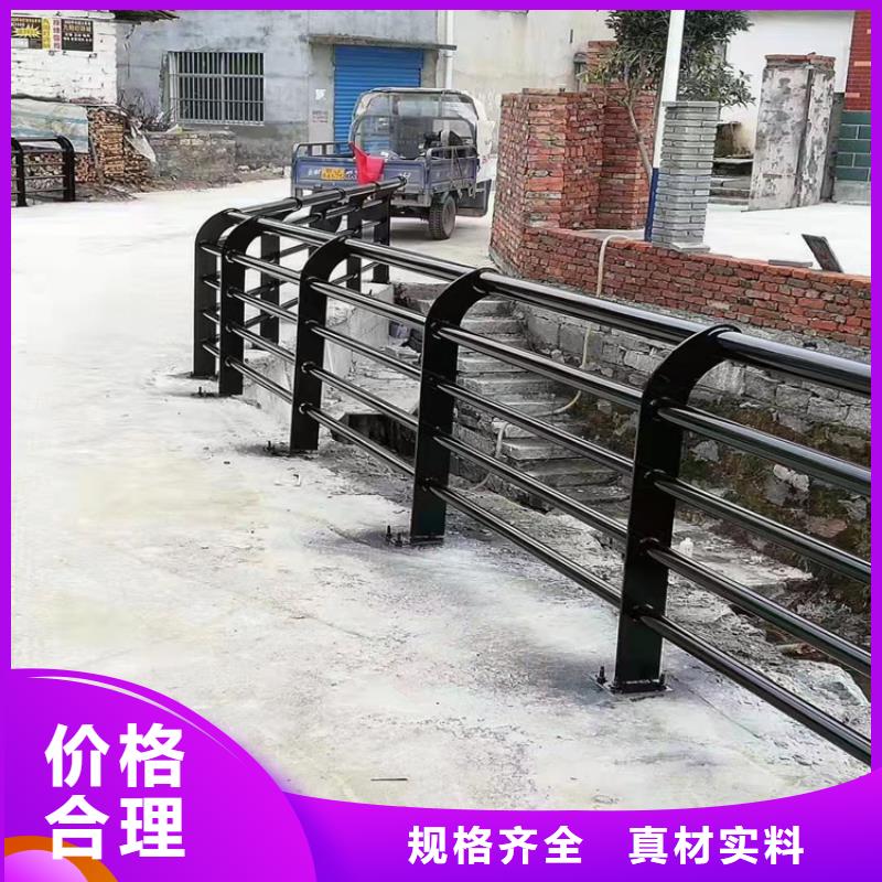 城市道路隔离栏杆-好品质、放心买