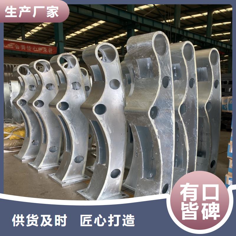 河道不锈钢复合管护栏厂家价格低