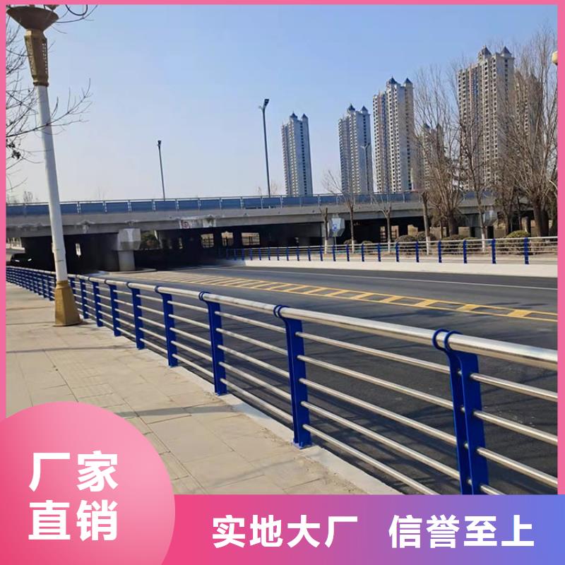 儋州市周边201不锈钢栏杆厂家