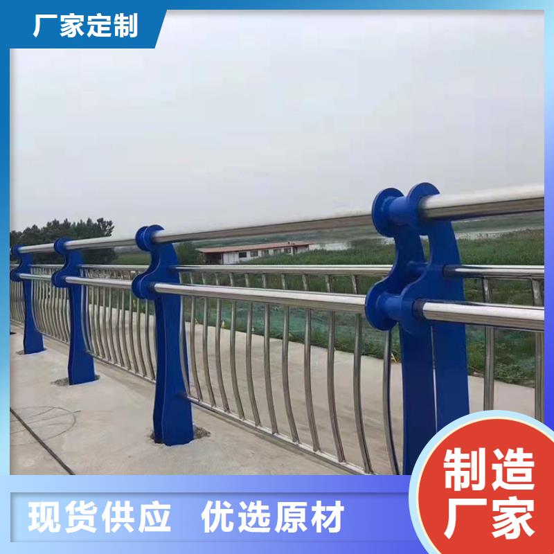 河道不锈钢复合管护栏厂家价格低