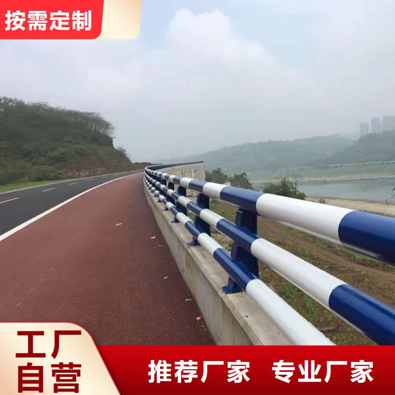 河道隔离护栏可在线咨询价格