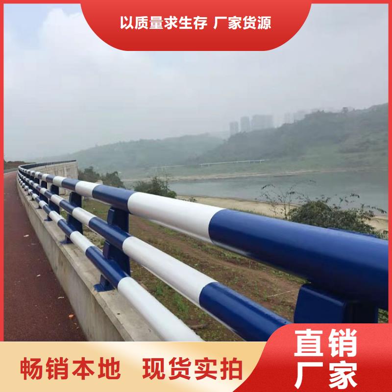 本地路桥隔离栏杆厂家