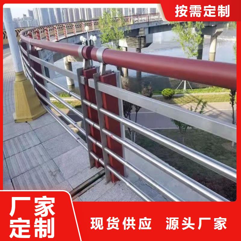 拉丝201不锈钢复合管护栏美观耐用不变形