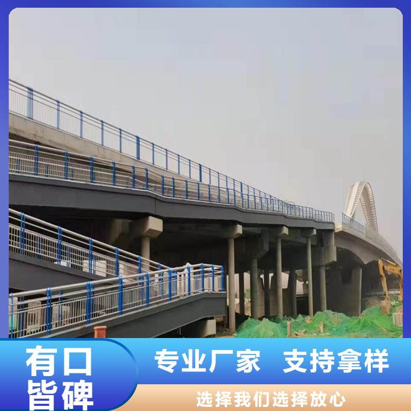 定制横梁防撞护栏_精选厂家