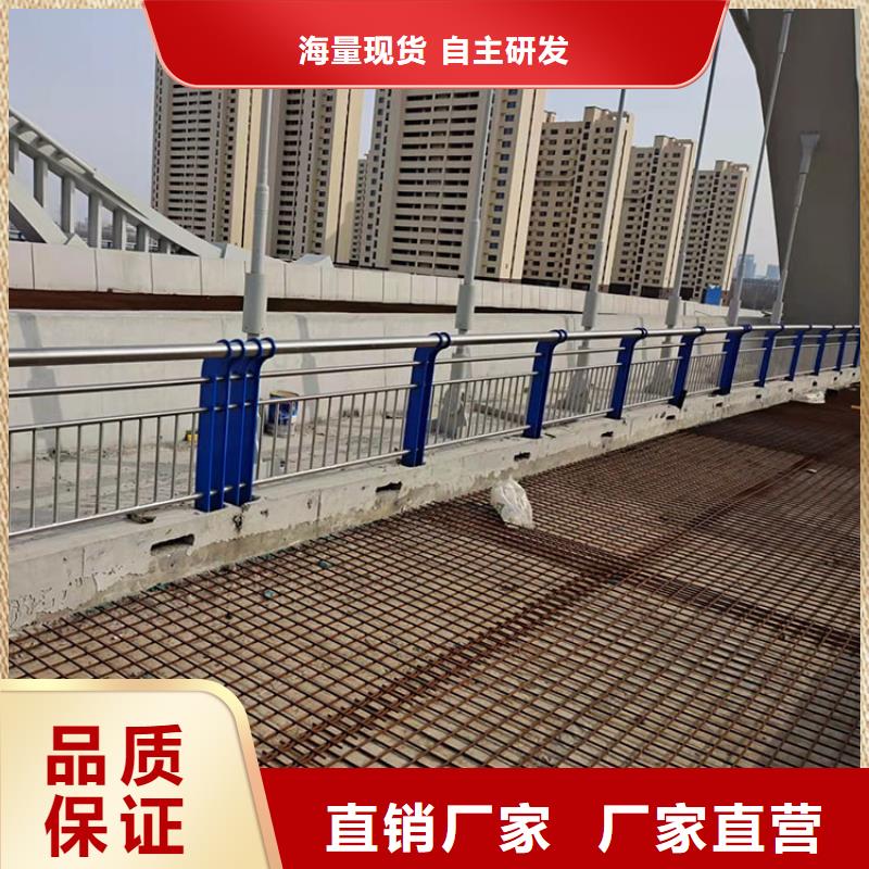 自治区不锈钢复合管景观护栏优选海量