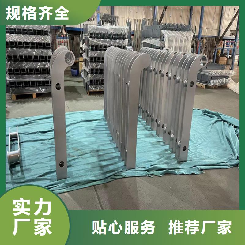 201不锈钢碳素钢复合管栏杆质量上乘厂家