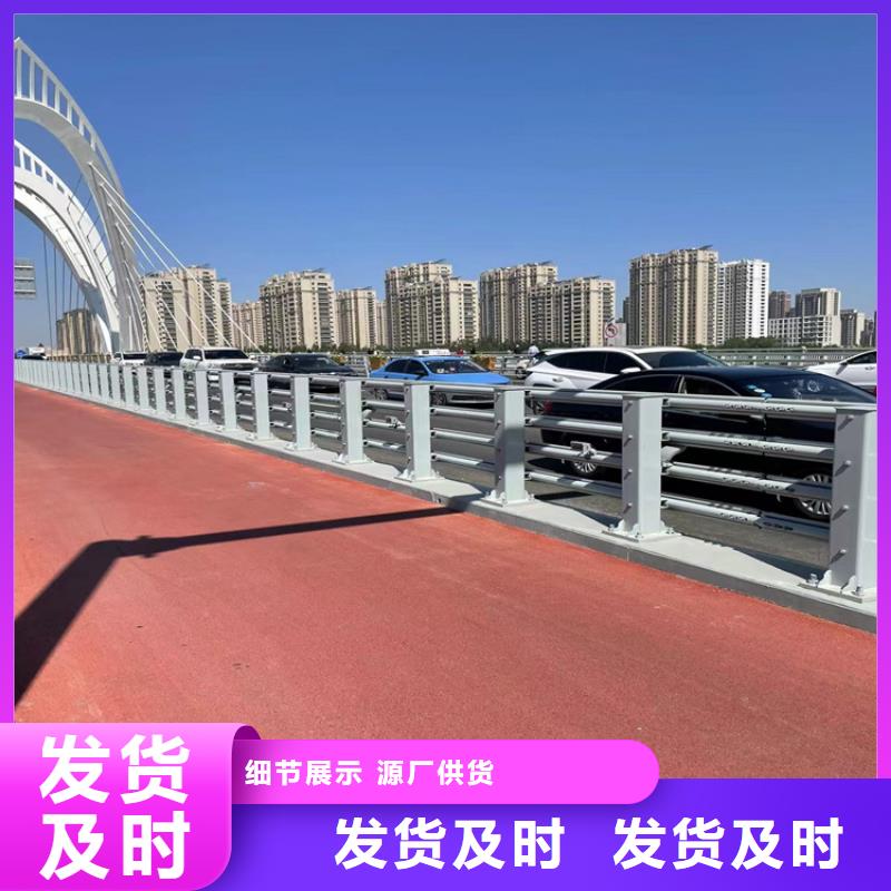 常年供应不锈钢复合管隔离护栏厂家