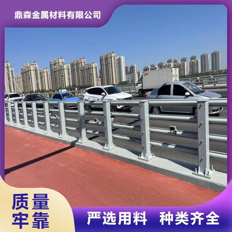 201不锈钢碳素钢复合管栏杆、201不锈钢碳素钢复合管栏杆厂家-找鼎森金属材料有限公司