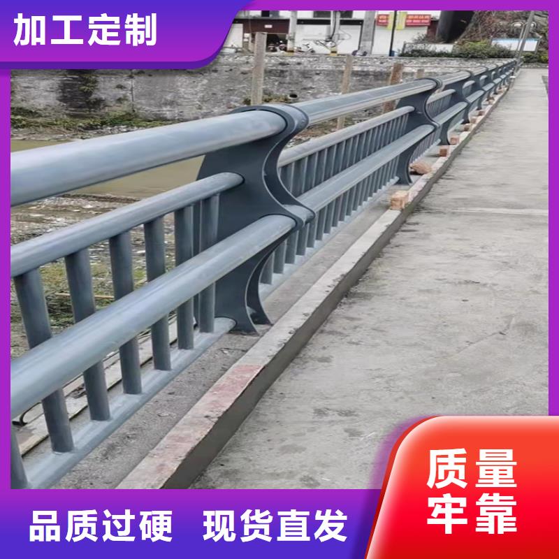 定做304不锈钢碳素钢复合管护栏、优质304不锈钢碳素钢复合管护栏厂家
