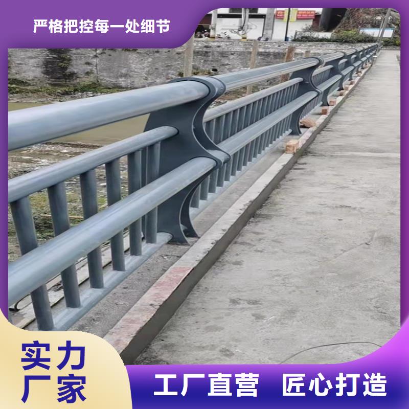 不锈钢碳素钢复合管栏杆生产厂家-型号齐全