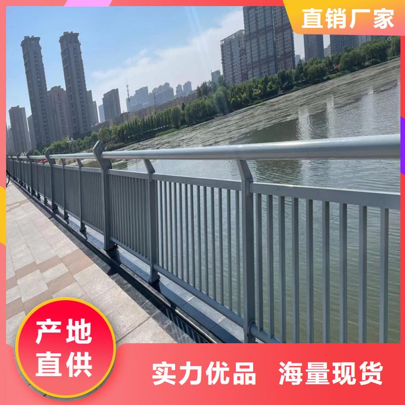 防撞桥梁护栏-碳素钢复合管护栏定制批发